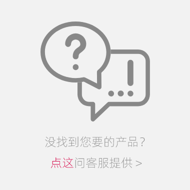 智能穿戴陶瓷